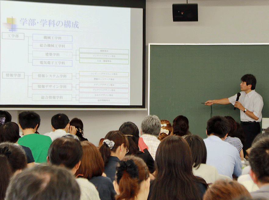 大学見学1.gif