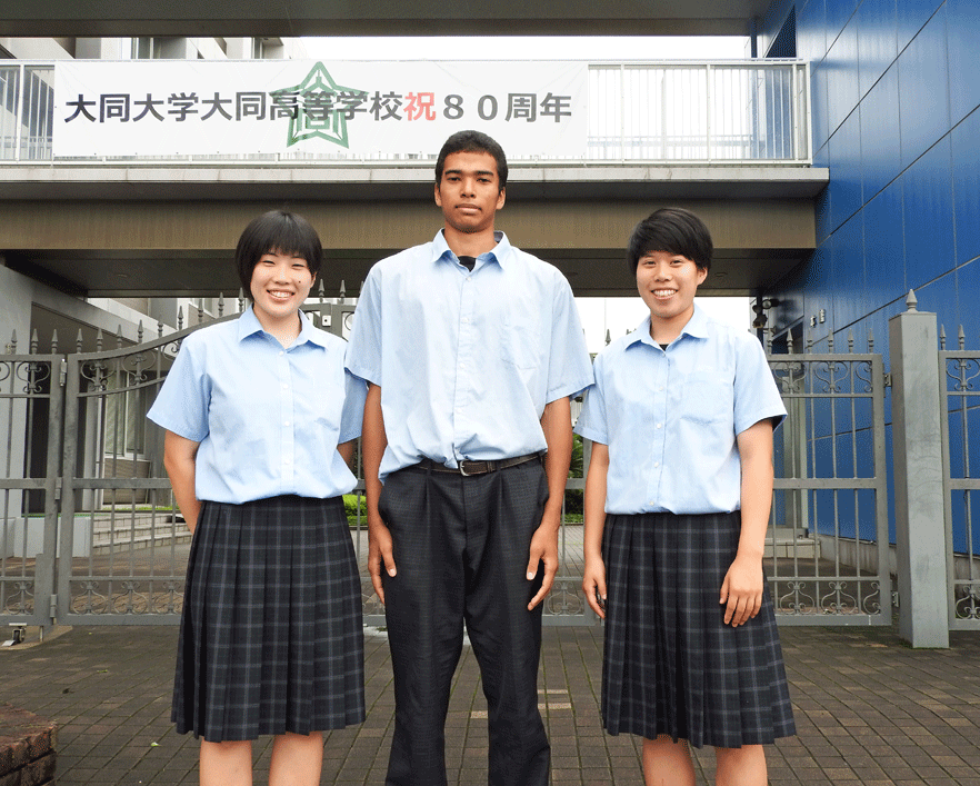 大同高校 制服
