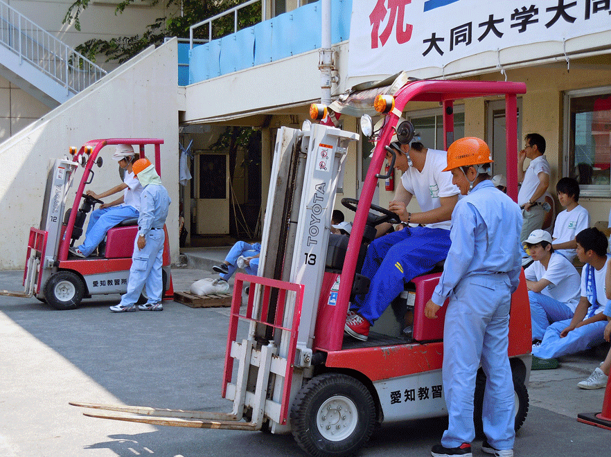 ボイラー取扱技能講習を実施しました！ フォークリフト特別教育講習を実施しました！ 大同大学大同高等学校