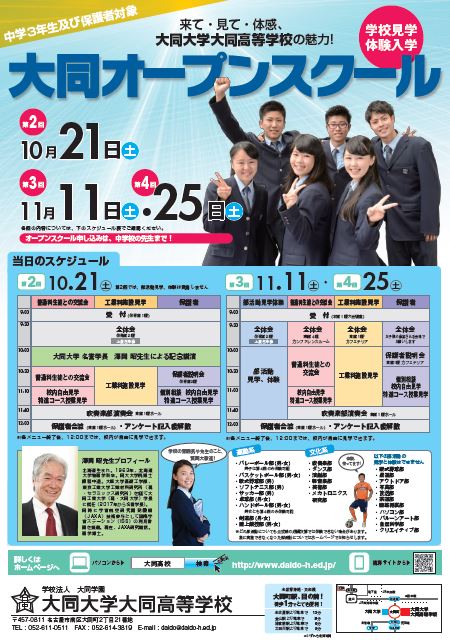 os案内画像.JPG