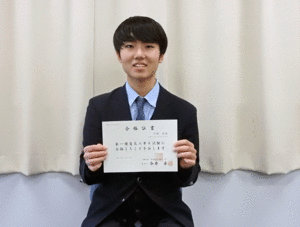 中里.gif