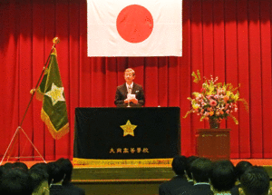 理事長祝辞.gif