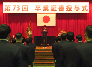 送辞.gif