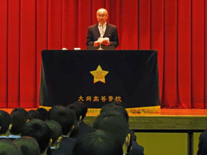 校長式辞.gif