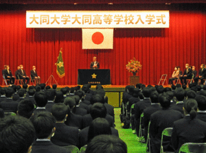 理事帳祝辞.gif