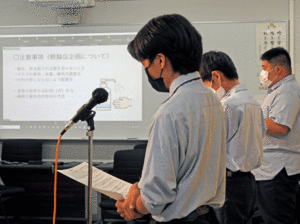 生徒集会202209.gif