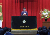 PTA会長祝辞.gif
