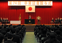 校長式辞.gif