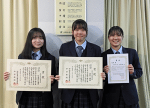 生徒表彰2.gif