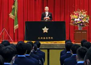 校長式辞.gif