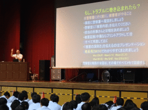 講演2.gif