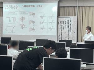 アウトドア.gif