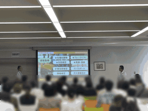 保護者説明会.gif