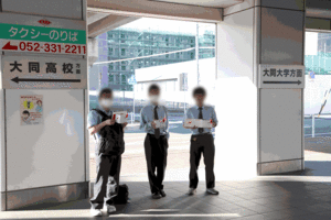 赤い羽根3.gif