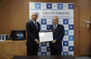 20231107_寄贈式(新郊パイプ工業)_5.gif
