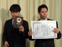 生徒表彰7.gif