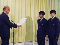 生徒表彰4.gif