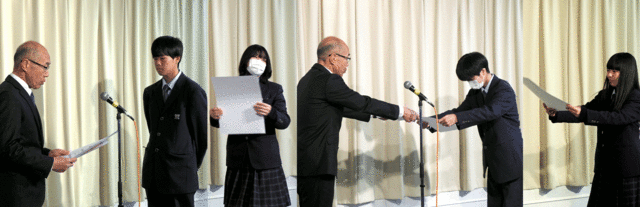 生徒表彰1(160).gif