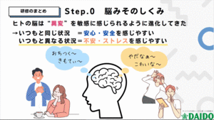 キャプチャ5.gif