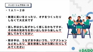 キャプチャ6.gif
