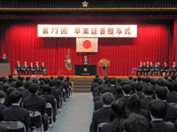 理事長祝辞.gif