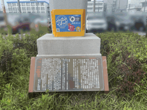 台座.gif