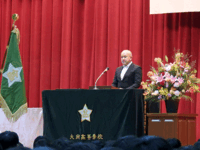 pta会長祝辞2025.gif
