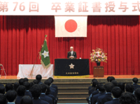 校長式辞.gif