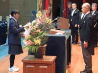 答辞2025.gif