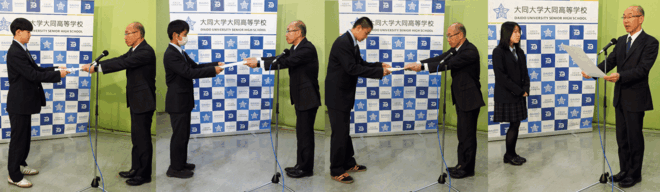 表彰生徒.gif