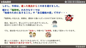 学習指導部1.jpg