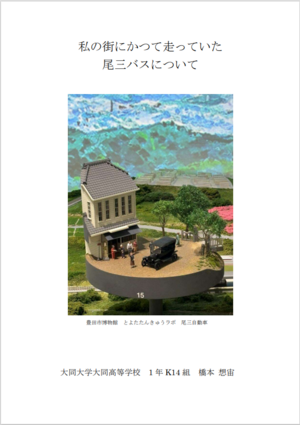 スクリーンショット 2025-06-20 204657.png