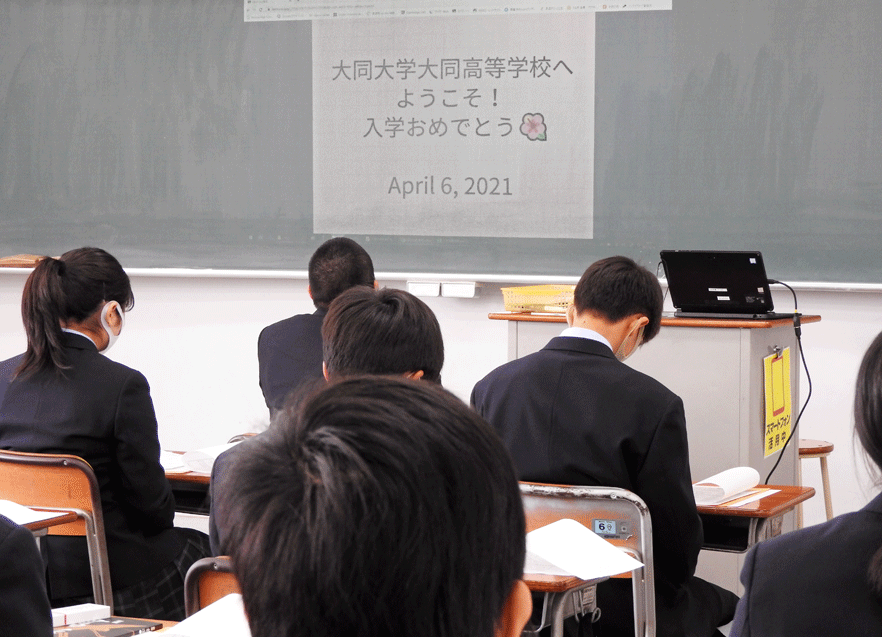 初めての教室1.gif