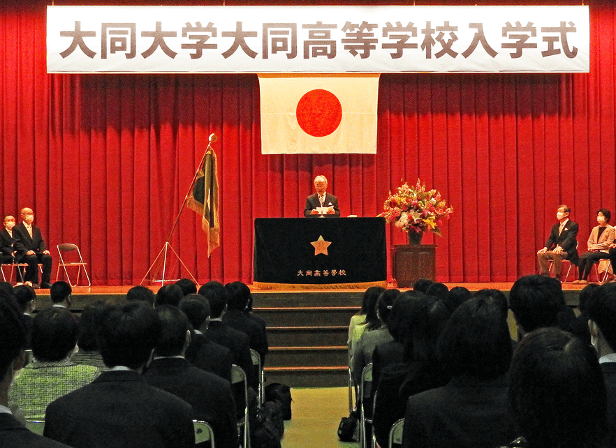 校長の式辞2021.jpg