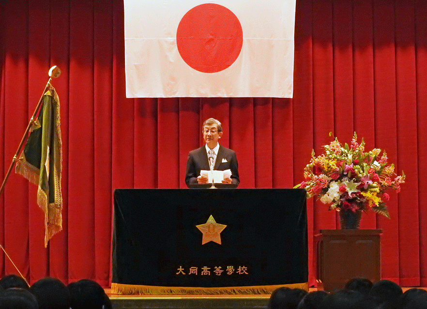 理事帳祝辞.gif