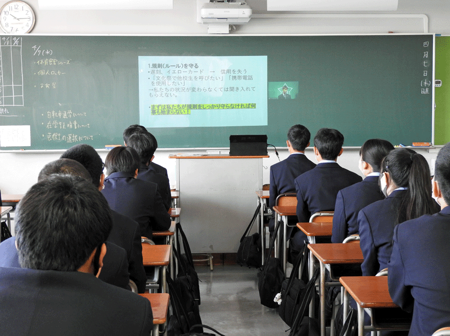 生徒集会2021始.gif