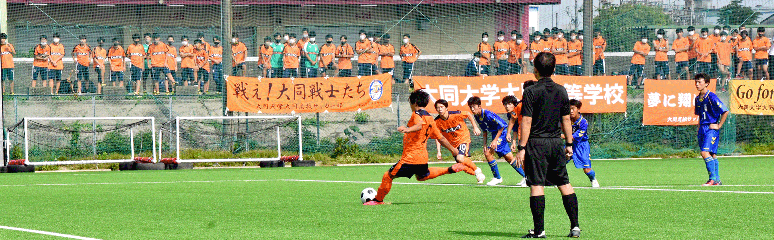 選手権一宮西戦１.gif