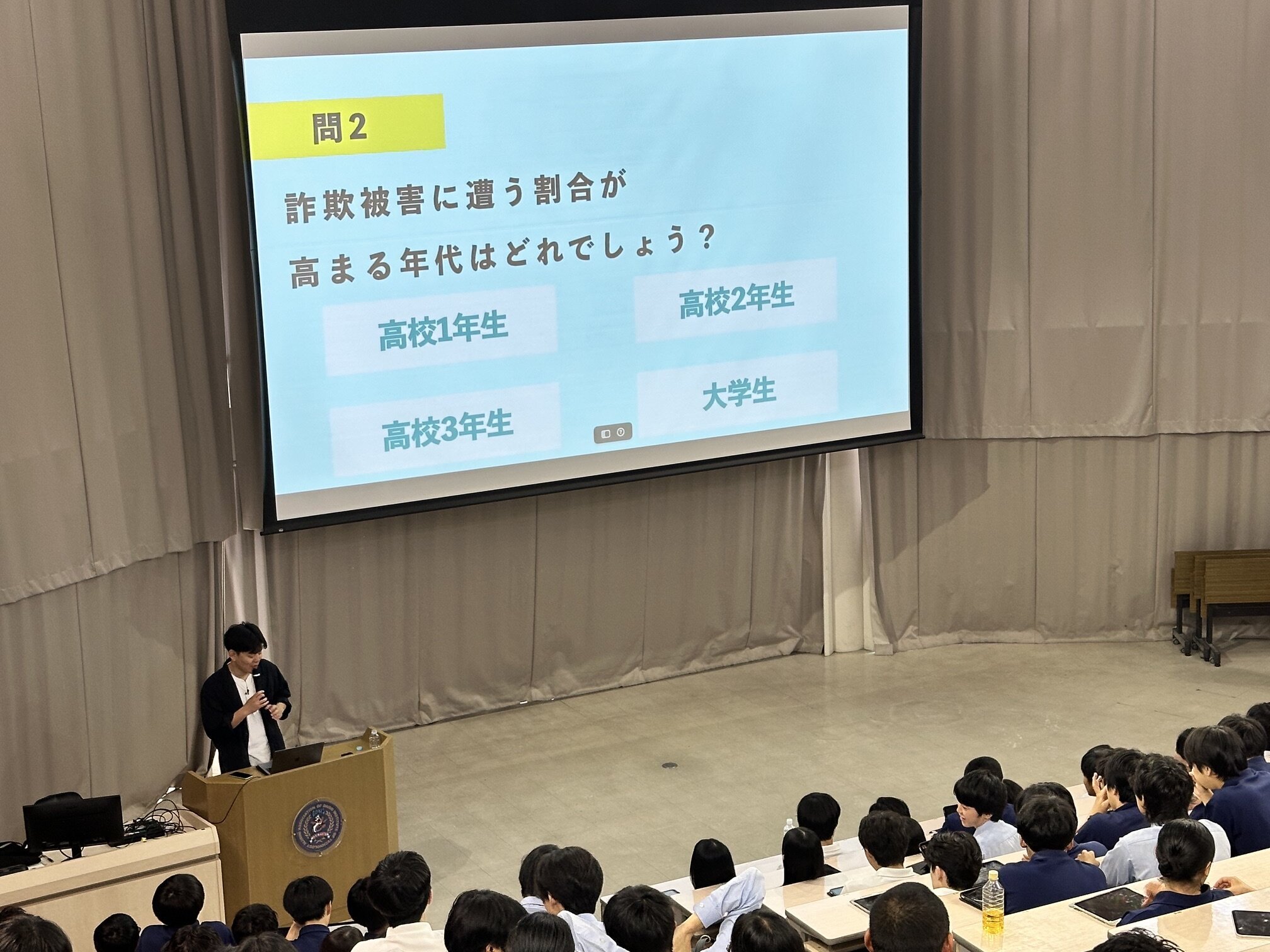 https://www.daido-h.ed.jp/daidonews/images/0709-3.jpeg