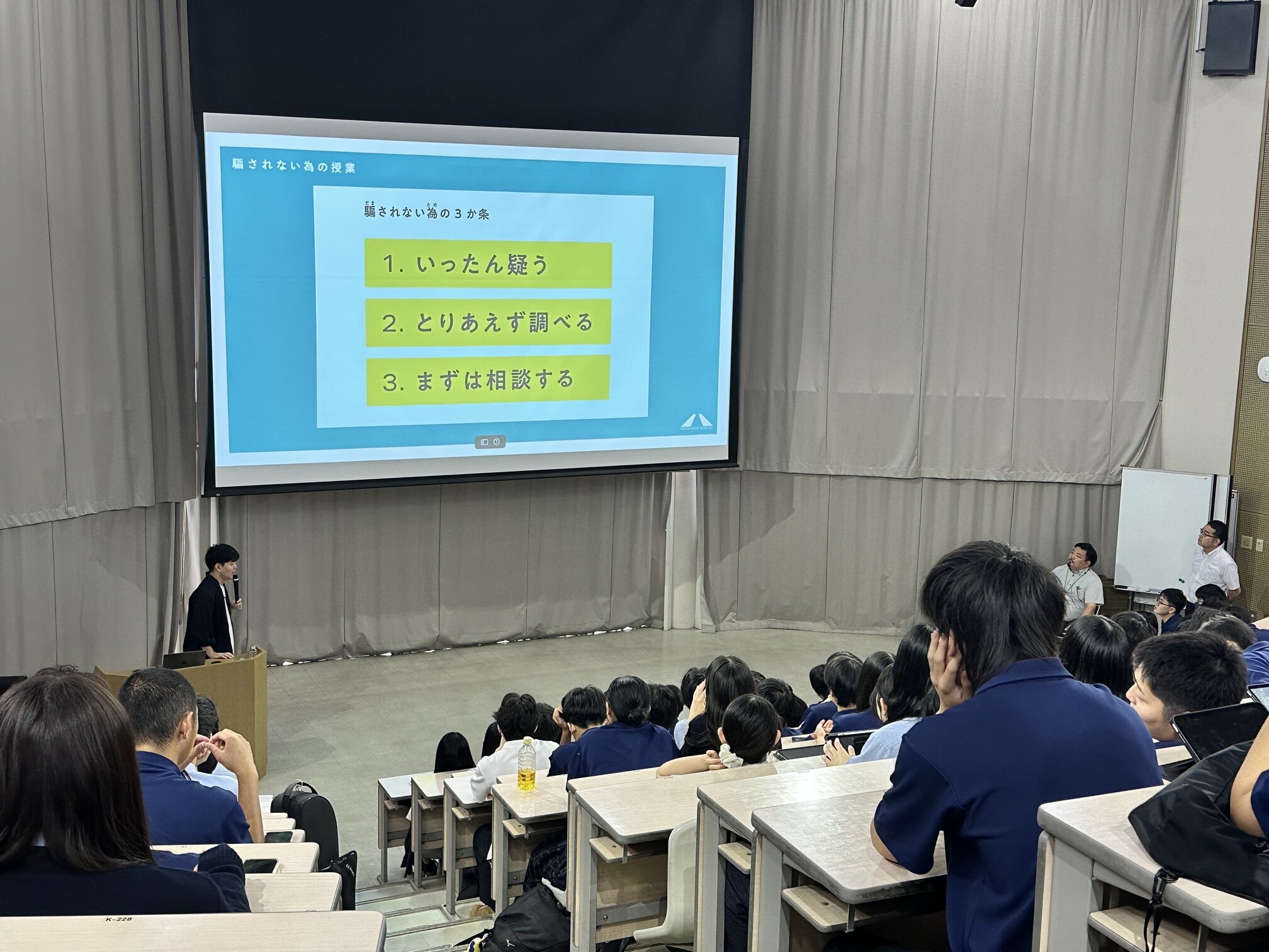 https://www.daido-h.ed.jp/daidonews/images/0709-4.jpeg