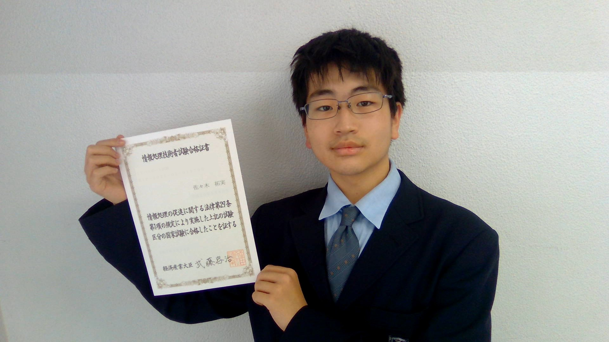 https://www.daido-h.ed.jp/daidonews/images/27c7991fec02a5a1b2bfee731fee6865b3216afa.png