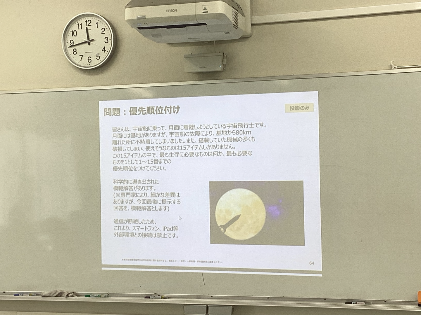 https://www.daido-h.ed.jp/daidonews/images/287c41c10d1b56be19c73caa7670a483e812004a.png
