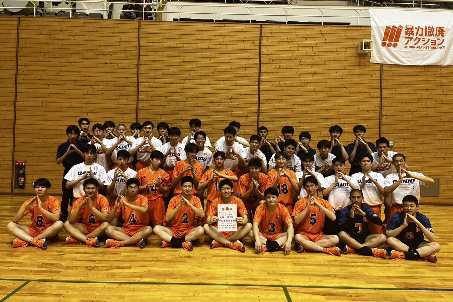 https://www.daido-h.ed.jp/daidonews/images/70584_0.jpg