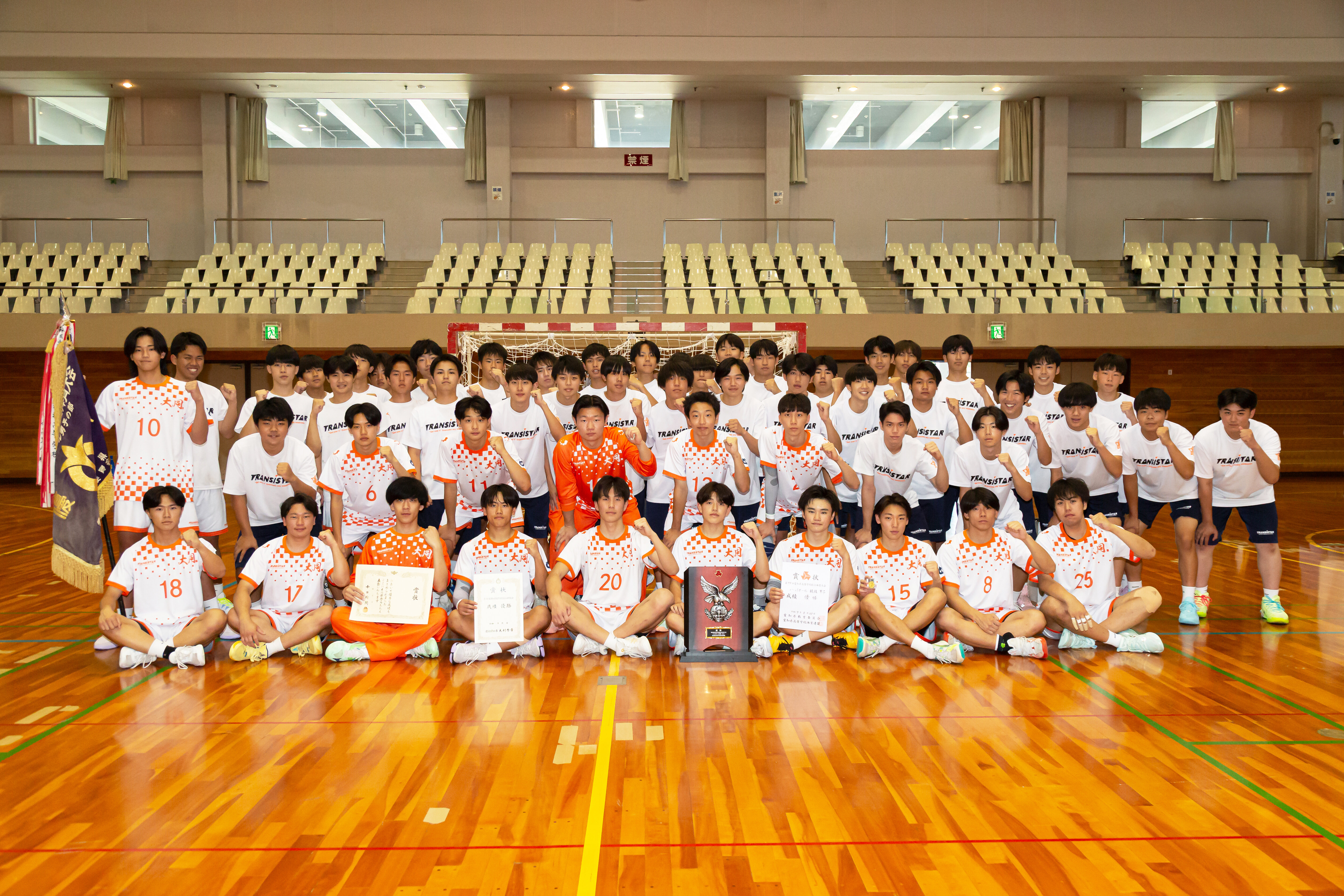 https://www.daido-h.ed.jp/daidonews/images/ba66febd62177ba12eaff44b6fe3b4c3e729fb4e.jpg