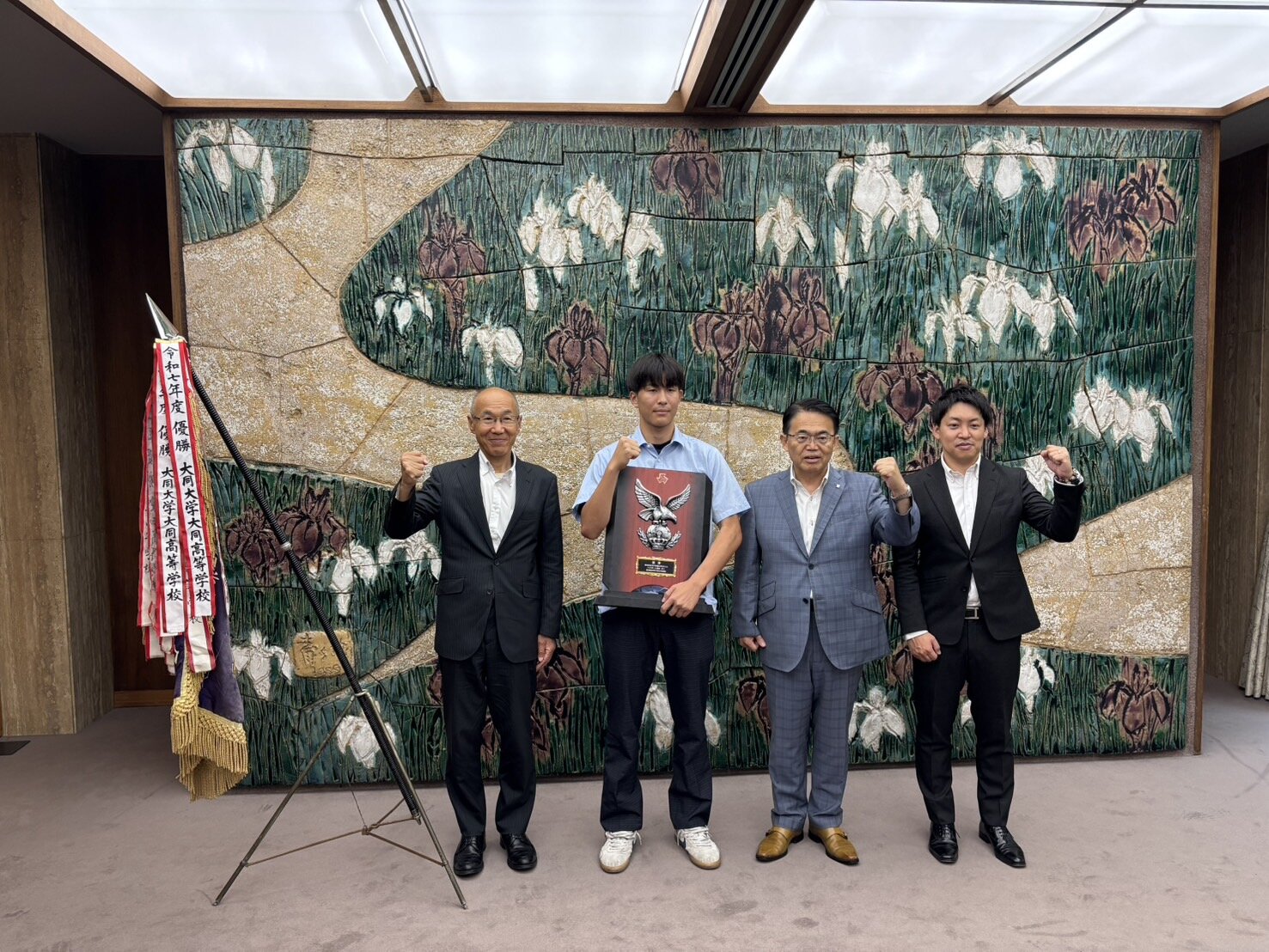 https://www.daido-h.ed.jp/daidonews/images/dbc4c1be57737363a19f96bf7f628de956d37215.jpg