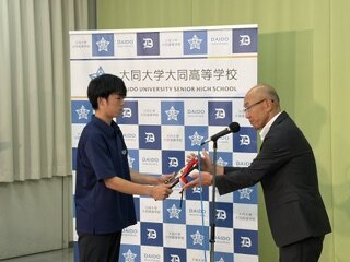 https://www.daido-h.ed.jp/daidonews/images/image14.jpeg