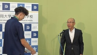 https://www.daido-h.ed.jp/daidonews/images/image18.jpeg