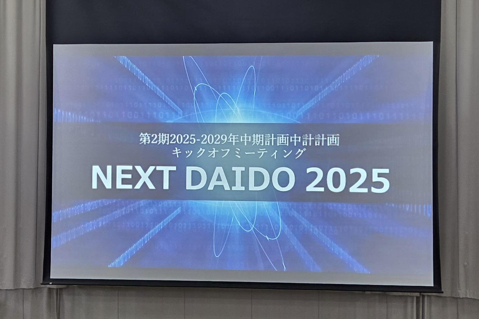https://www.daido-h.ed.jp/daidonews/images/shared%20image%20%281%29.jpg