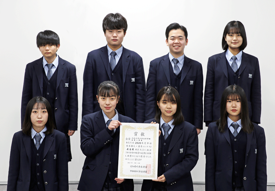 大同高校 制服（吹奏楽部、大会報告！ | 大同大学大同高等学校）