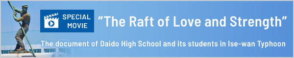 The Raft of Love and Strength