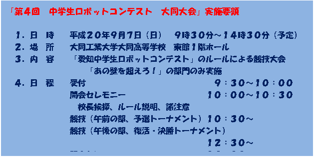 eLXg {bNX: uS@w{bgReXg@哯v{v

@PD@@@QONXVij@XRO`PSROi\j
@QD@@@哯HƑw哯wZ@قPKz[
@RD@e@@umw{bgReXgṽ[ɂ鋣Z
@@@@@@@@@@u̕ǂ𒴂Iv̂̕ݎ{
@SD@@@t@@@@@@@@@@@@@@@@XFRO`POFOO
@@@@@@@@JZj[@@@@@@@@@@POFOO`POFRO
@@@@@@@@@ZAA[A
@@@@@@@@ZiߑO̕A\Ig[igjPOFRO`
@@@@@@@@Ziߌ̕AEg[igj
@@@@@@@@@@@@@@@@@@@@@@@@@PQFRO`
@@@@@@@@Zj[@@@@@@@@@@PSFOO`
@@@@@@@@I@@@@@@@@@@@@@@@PSFROi\j@@@@@@@
